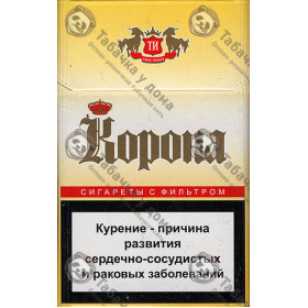 Корона Жёлтая