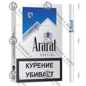 Ararat Special Blue