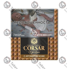 Corsar of The Queen Mini — Coffee