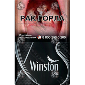 Winston XS Silver