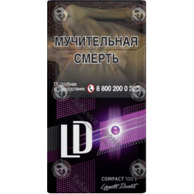 LD Impulse Compact 100S Черника