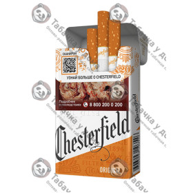 Chesterfield Original