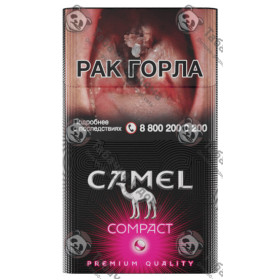 Camel Compact Ruby