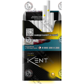 Kent Nano Mix Bali