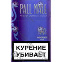 Pall Mall Nanokings Blue