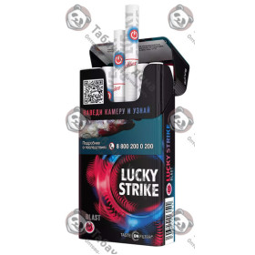 Lucky Strike Blast