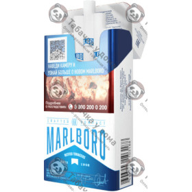 Marlboro Crafted Compact