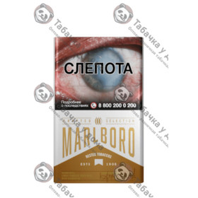 Marlboro Crafted Gold